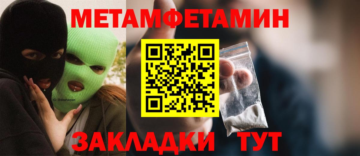 Amphetamine 97% Киреевск