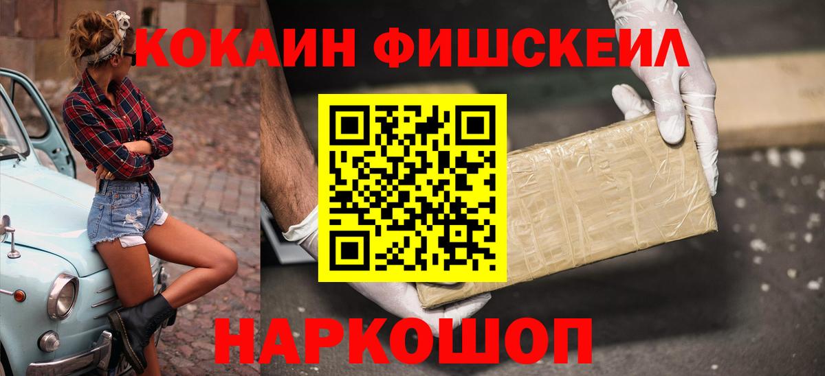 Cocaine Перу  Кокаин  Киреевск  КОКАИН Перу  Вход с VPN 