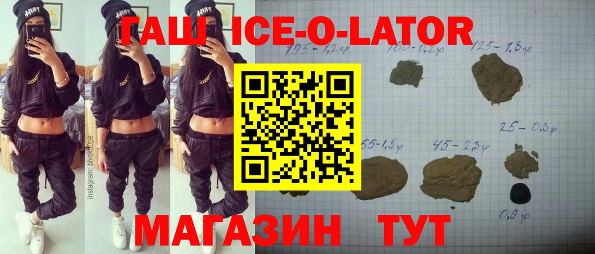 Киреевск  Гашиш гашик  ГАШИШ  Вход с VPN 