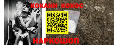 кокс Конаково
