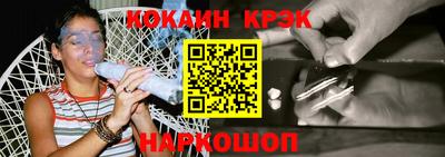 кокс Конаково