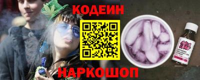 соль курить ск Комсомольск-на-Амуре