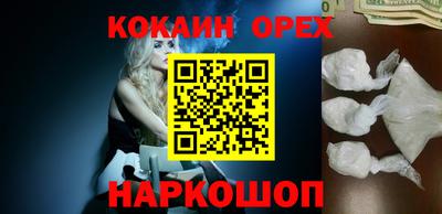 соль курить ск Комсомольск-на-Амуре