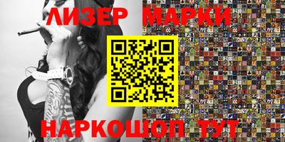 соль курить ск Комсомольск-на-Амуре