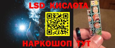 соль курить ск Комсомольск-на-Амуре