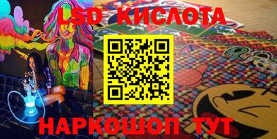 соль курить ск Комсомольск-на-Амуре
