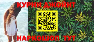 соль курить ск Комсомольск-на-Амуре