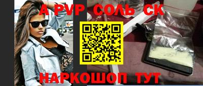 кокс Конаково