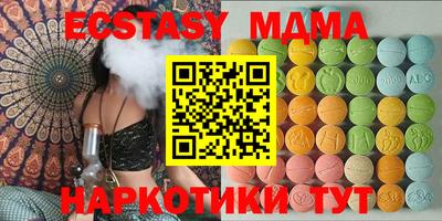 мдпв Коммунар