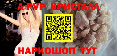 мдпв Коммунар
