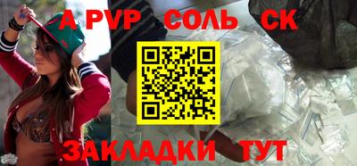 кокс Конаково