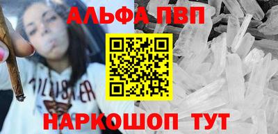соль курить ск Комсомольск-на-Амуре