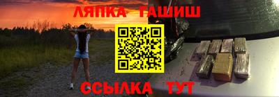 соль курить ск Комсомольск-на-Амуре