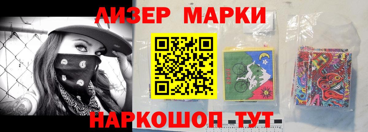 LSD-25 экстази ecstasy  ЛСД экстази кислота  Киреевск  Вход с VPN 