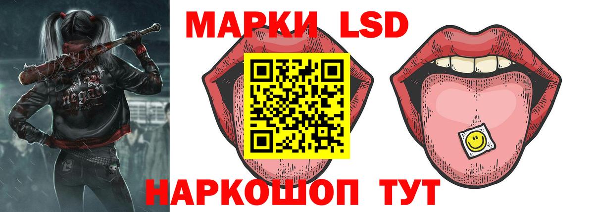 Лсд 25 экстази ecstasy Киреевск