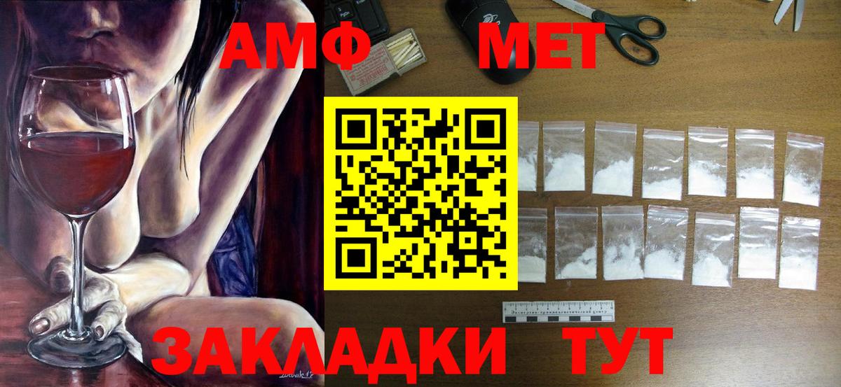Первитин Декстрометамфетамин 99.9%  Первитин Декстрометамфетамин 99.9%  Вход с VPN  Киреевск 
